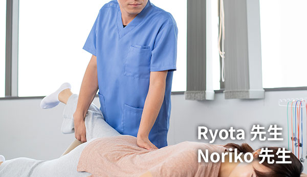Ryota先生身体メンテナンス相談
