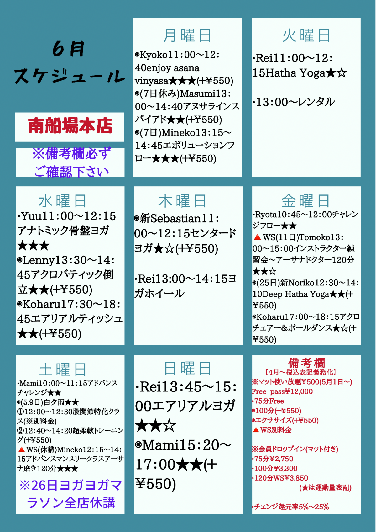 439C33C5-8E56-48F7-B093-548B19280D69