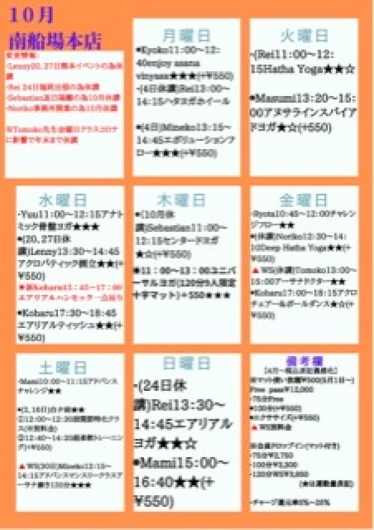 C5165790-69CA-4FA4-A401-CA1A0A500C9C