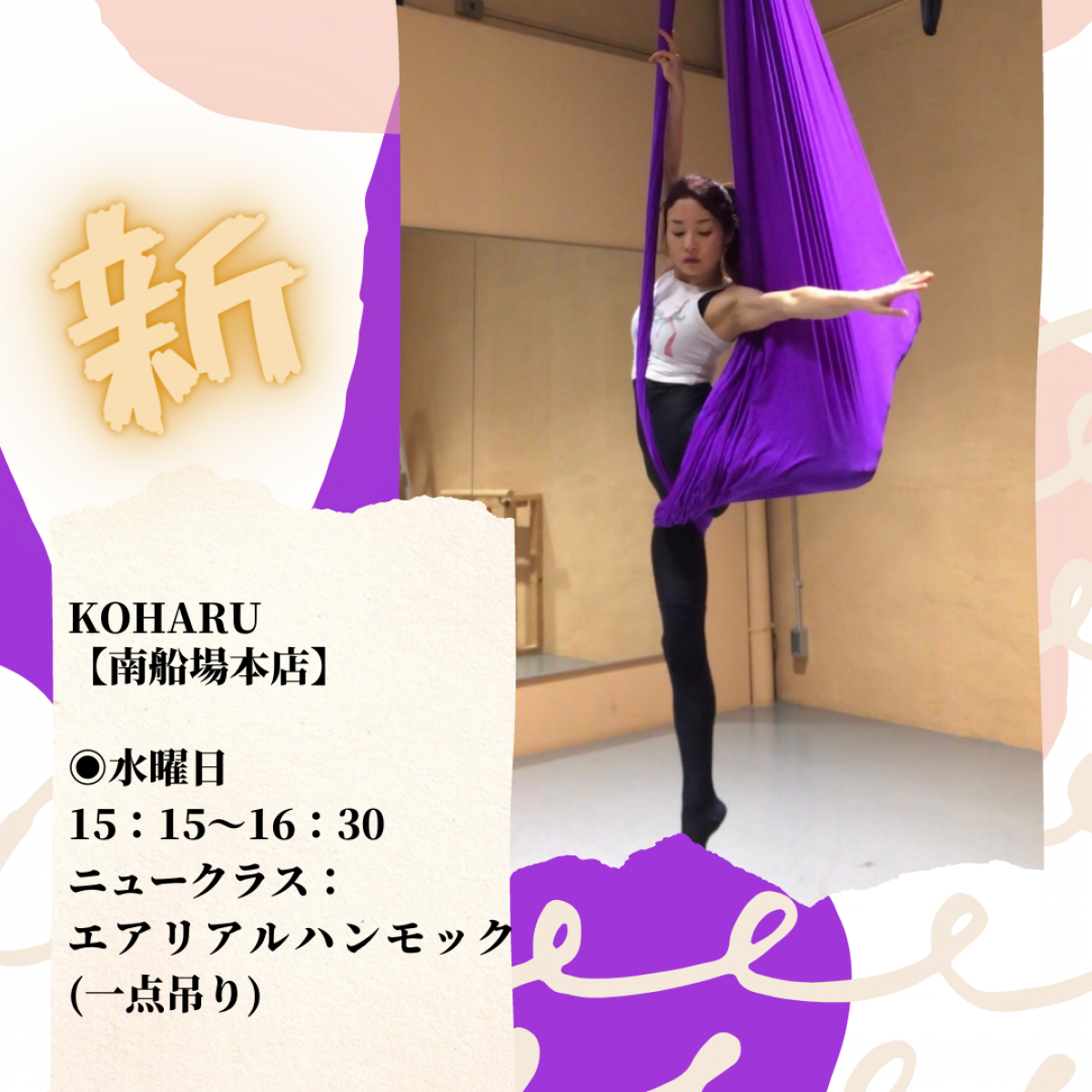 B5EB6A93-0476-402E-B84E-1A4C820D7BBF