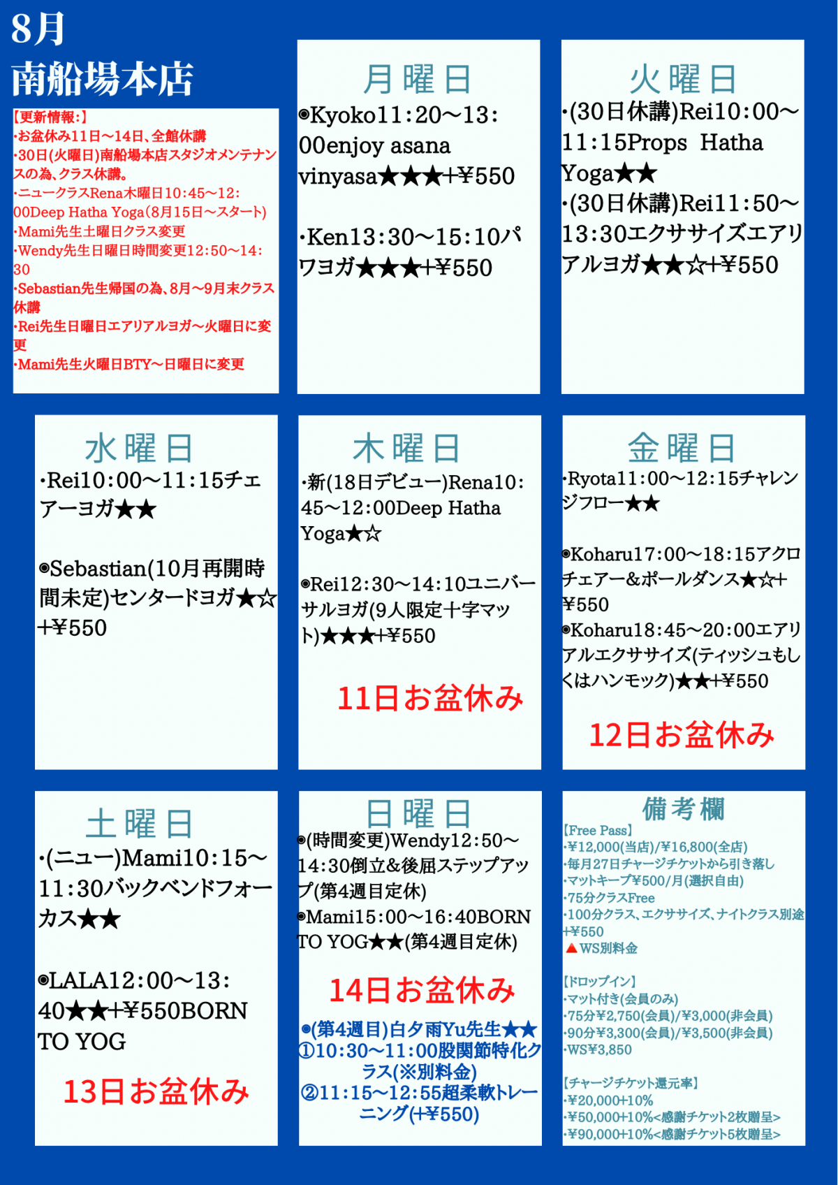 37BD6598-43AE-4162-A308-6926E5ADE4BD