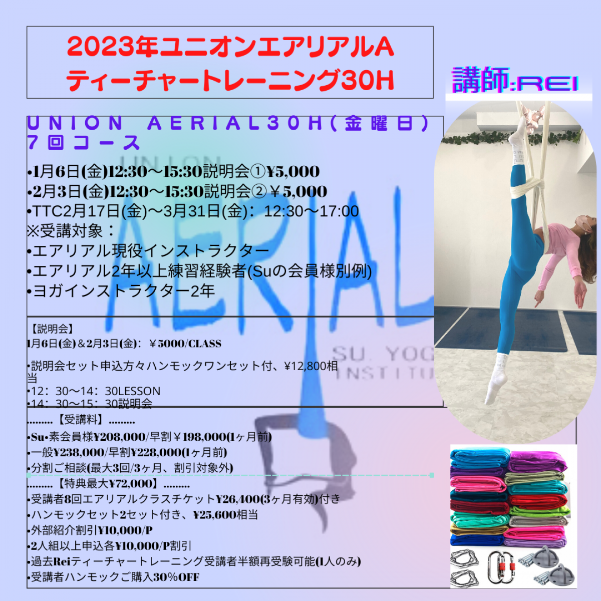 5320202C-3FFD-4291-B149-2EAA12E9EA7B
