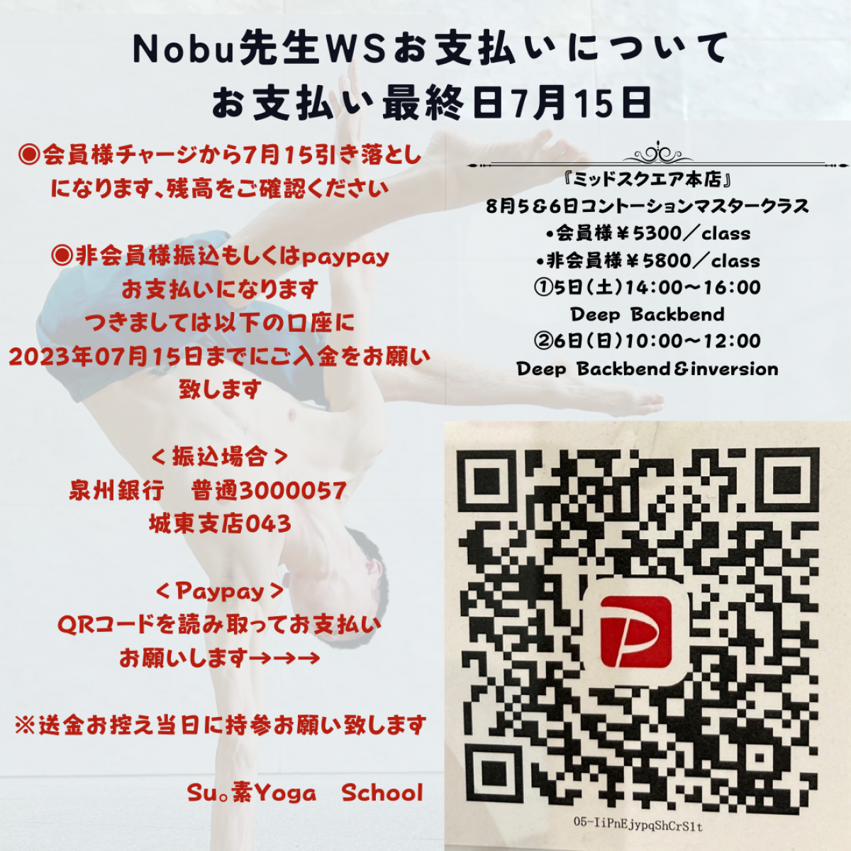 ホワイトとグリーン シンプル 暮らし インスタグラム投稿